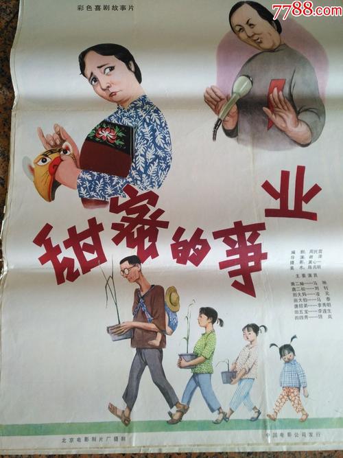 立命館アジア太平洋大学电子工程学位证书